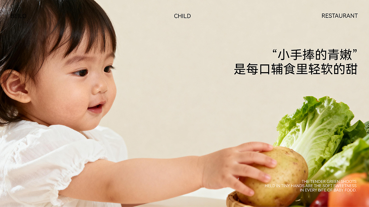 BEIIO贝力｜品牌设计（图ZMzk5ODQ5ODMy） - 品牌 - 站酷设计师天天SHEJS原创素材 - 站酷ZCOOL
