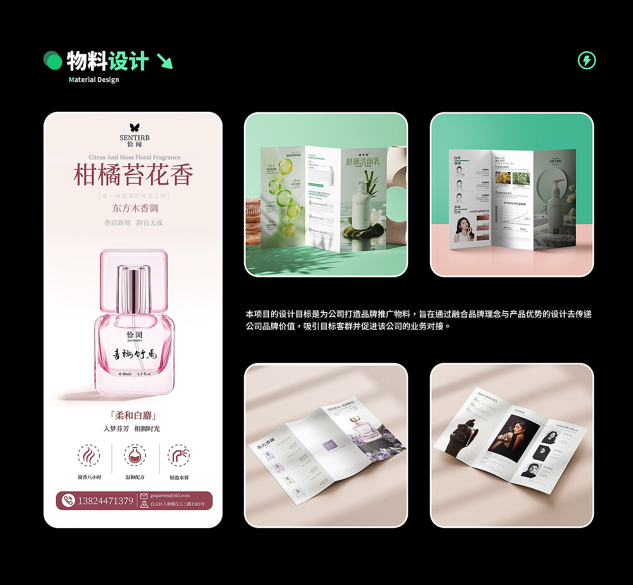 2025个人作品集（图ZMzk5ODUwMjI4） - 其他平面 - 站酷设计师优川原创素材 - 站酷ZCOOL