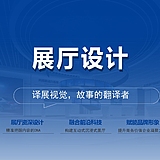 译展视觉创意的头像