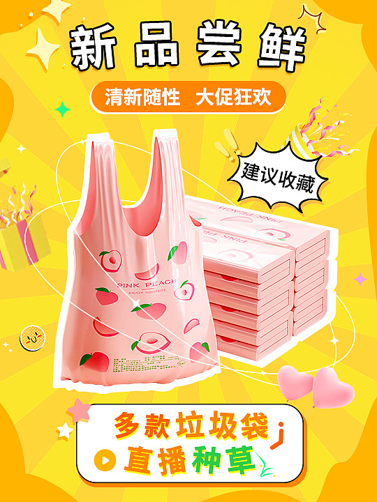 。。。（图ZMzk5ODUwNjAw） - 海报 - 站酷设计师阿兴y原创素材 - 站酷ZCOOL
