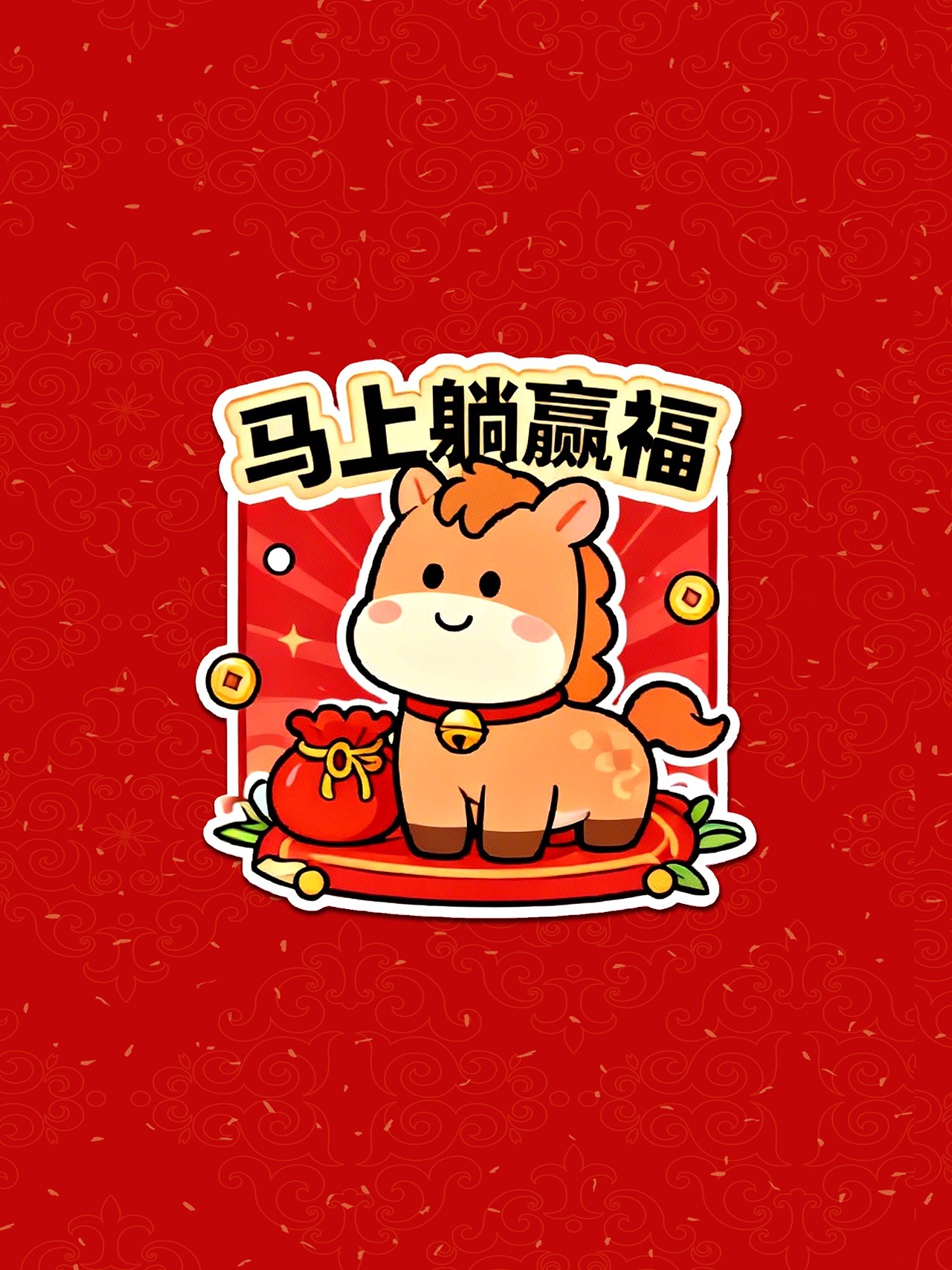 2026马年 马上系列IP卡通插画（图ZMzk5ODUxODk2） - 商业插画 - 站酷设计师木可柯柯MUKE原创素材 - 站酷ZCOOL