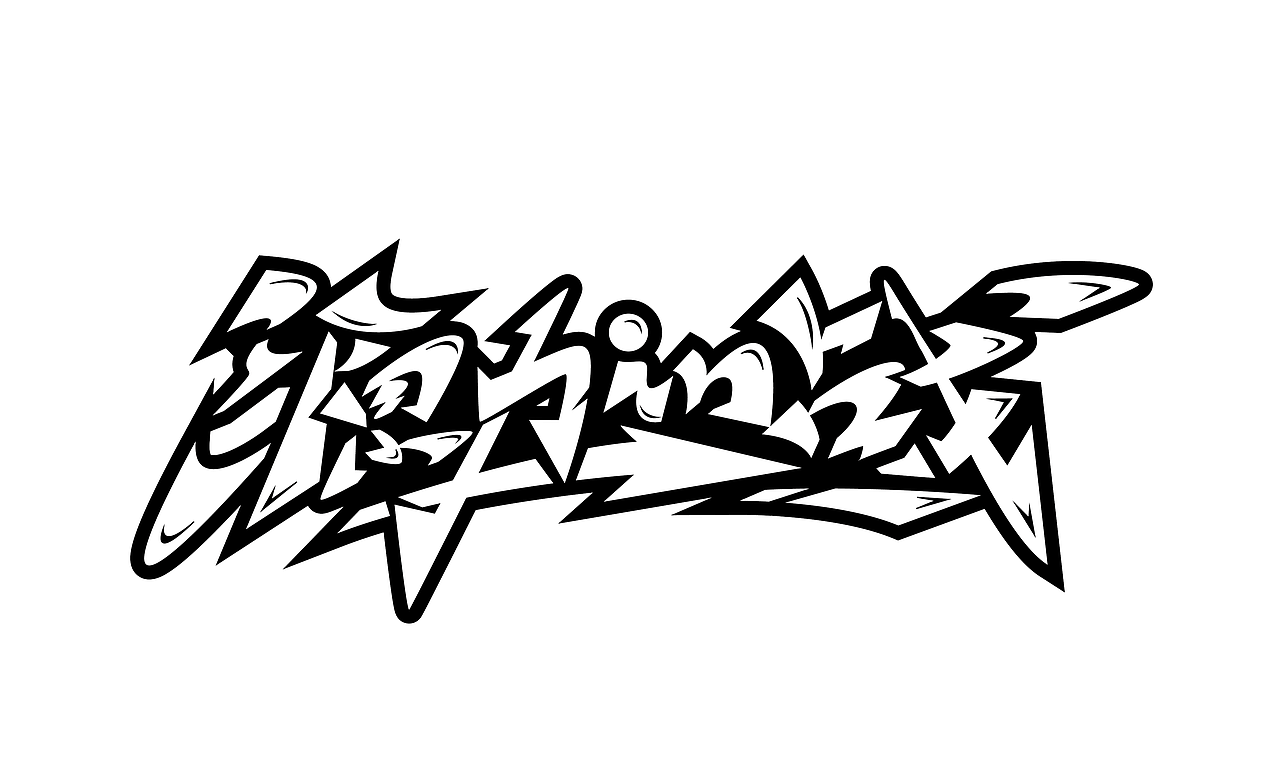 涂鸦字体设计师化荣案例之“力”