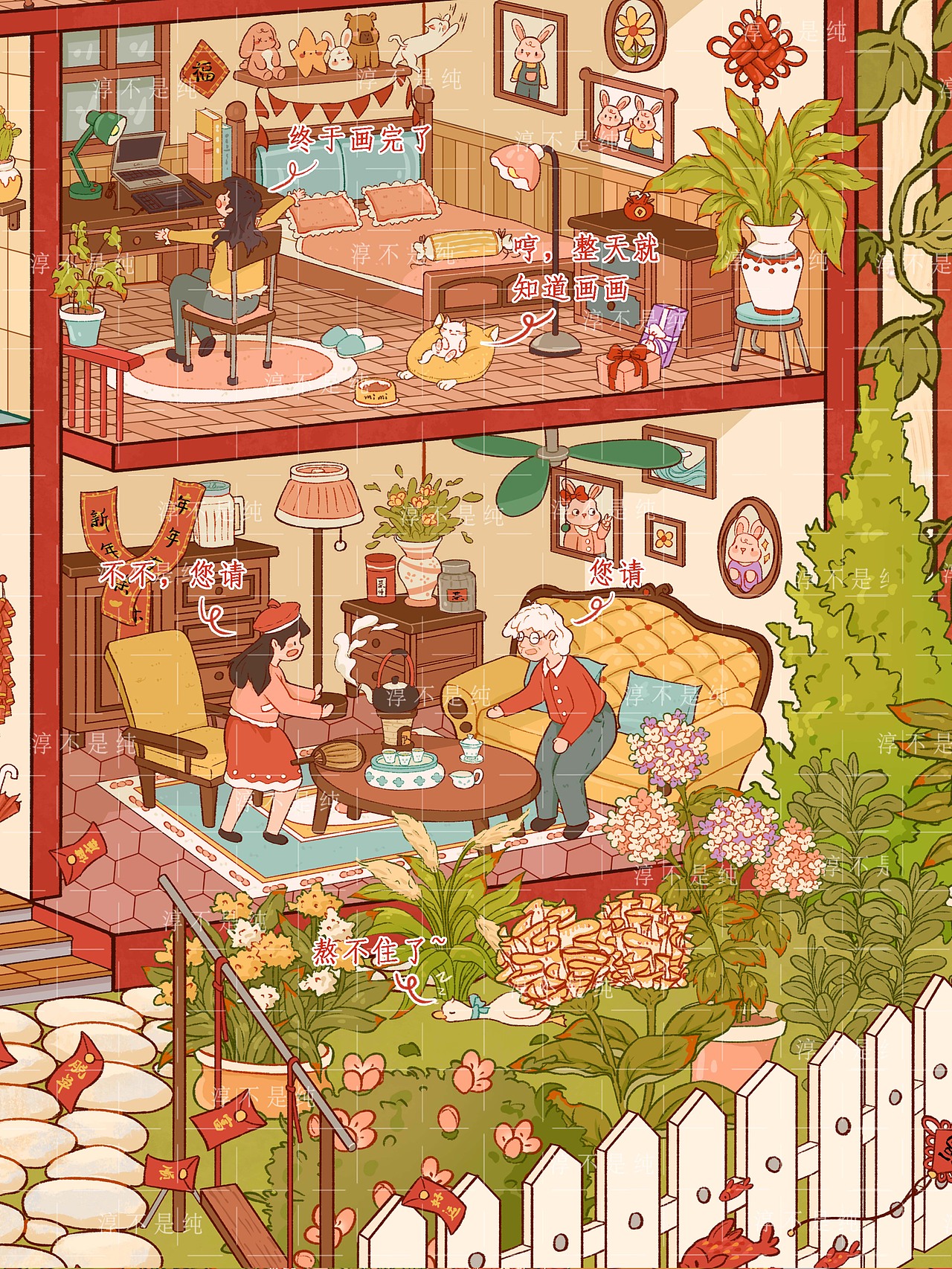 财神到新年主题插画（图ZMzk5ODUzMDgw） - 商业插画 - 站酷设计师淳不是纯原创素材 - 站酷ZCOOL