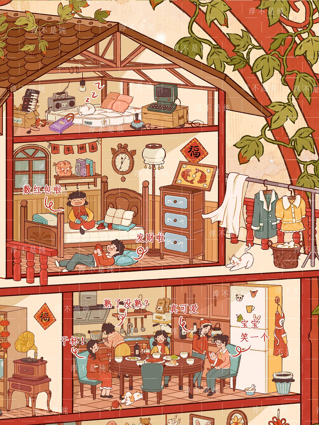 财神到新年主题插画（图ZMzk5ODUzMDg0） - 商业插画 - 站酷设计师淳不是纯原创素材 - 站酷ZCOOL