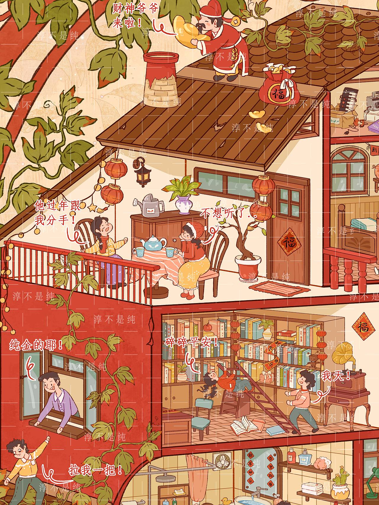 财神到新年主题插画（图ZMzk5ODUzMDcy） - 商业插画 - 站酷设计师淳不是纯原创素材 - 站酷ZCOOL