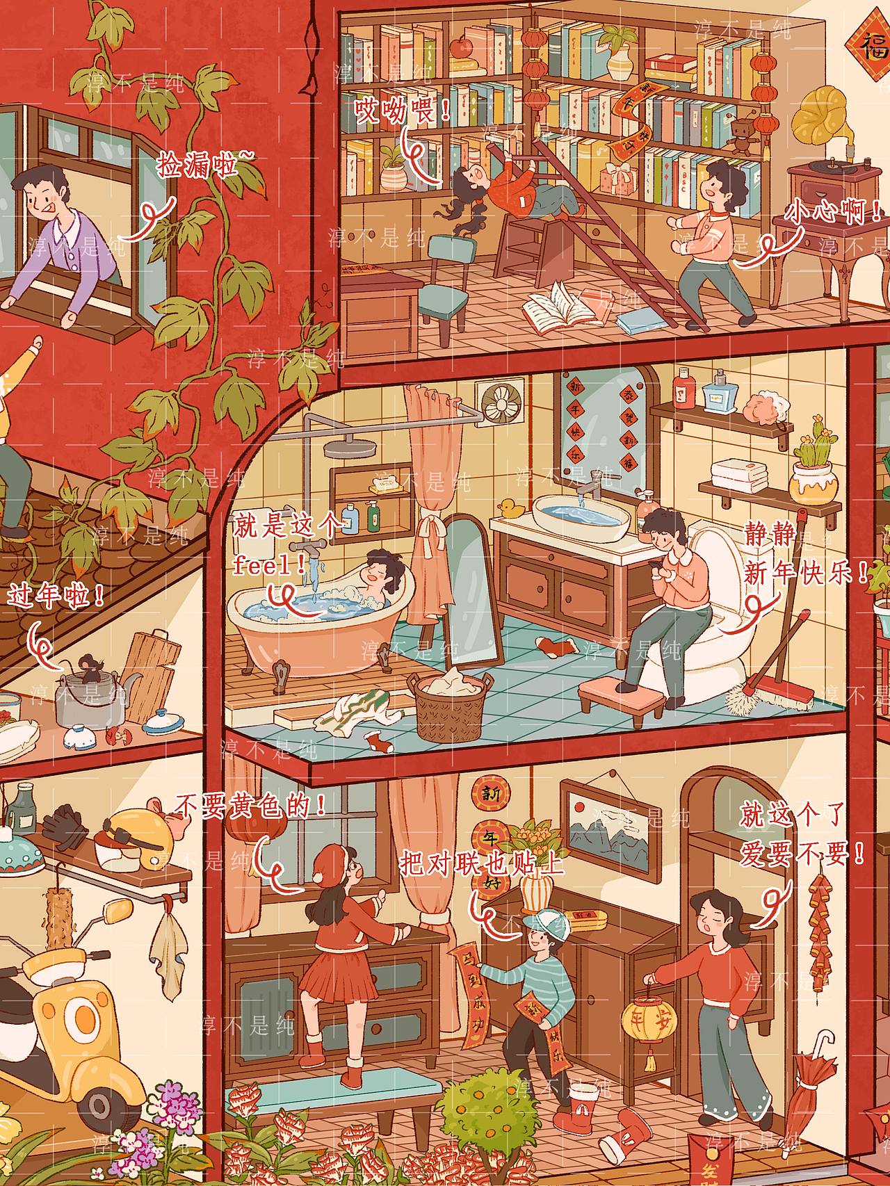 财神到新年主题插画（图ZMzk5ODUzMDc2） - 商业插画 - 站酷设计师淳不是纯原创素材 - 站酷ZCOOL