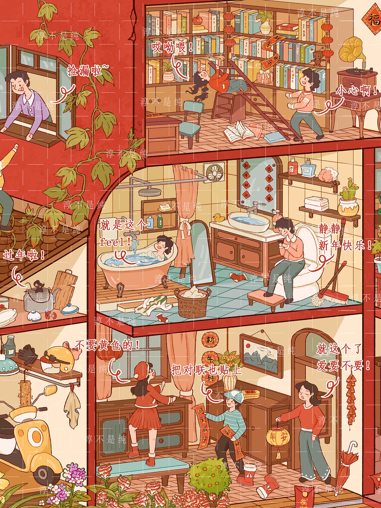 财神到新年主题插画（图ZMzk5ODUzMDc2） - 商业插画 - 站酷设计师淳不是纯原创素材 - 站酷ZCOOL