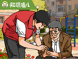 【国际志愿者日】你躲开的每个寒冬,别人都在替你暖热