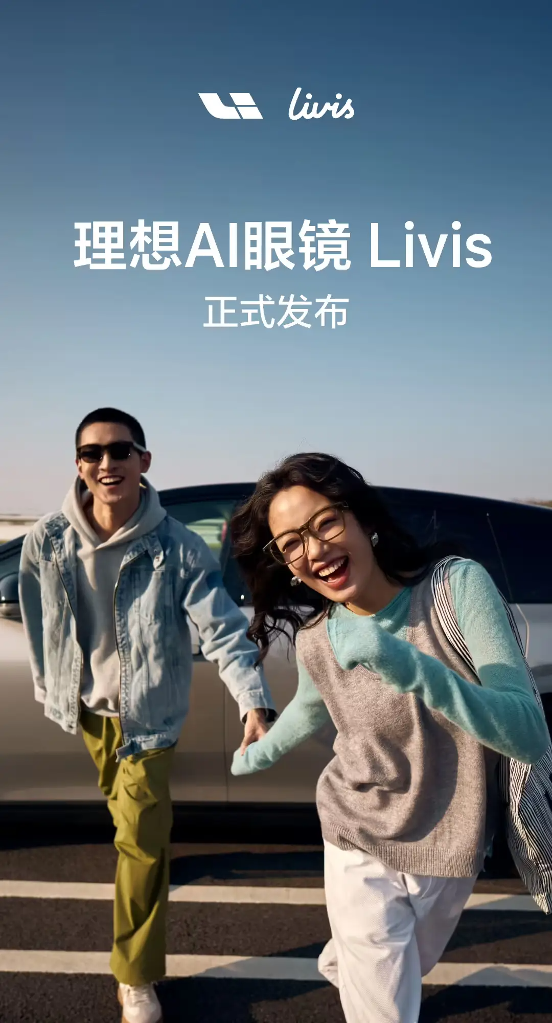 本周设计大事件：苹果高层持续震荡/理想发布AI眼镜/Pantone 2026 年度代表色公布……（图ZMTUzMjIwMDQ=） - 资讯 - 站酷设计师站酷设计大事件原创素材 - 站酷ZCOOL