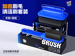 衛(wèi)豆-清潔刷詳情