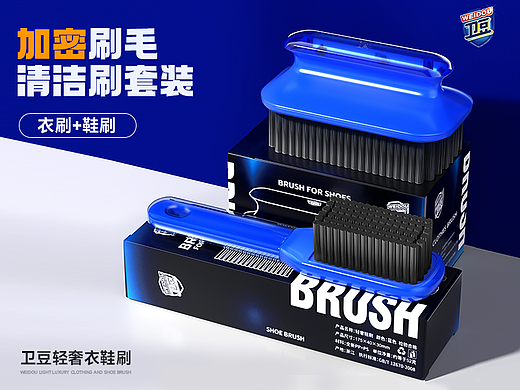 卫豆-清洁刷详情