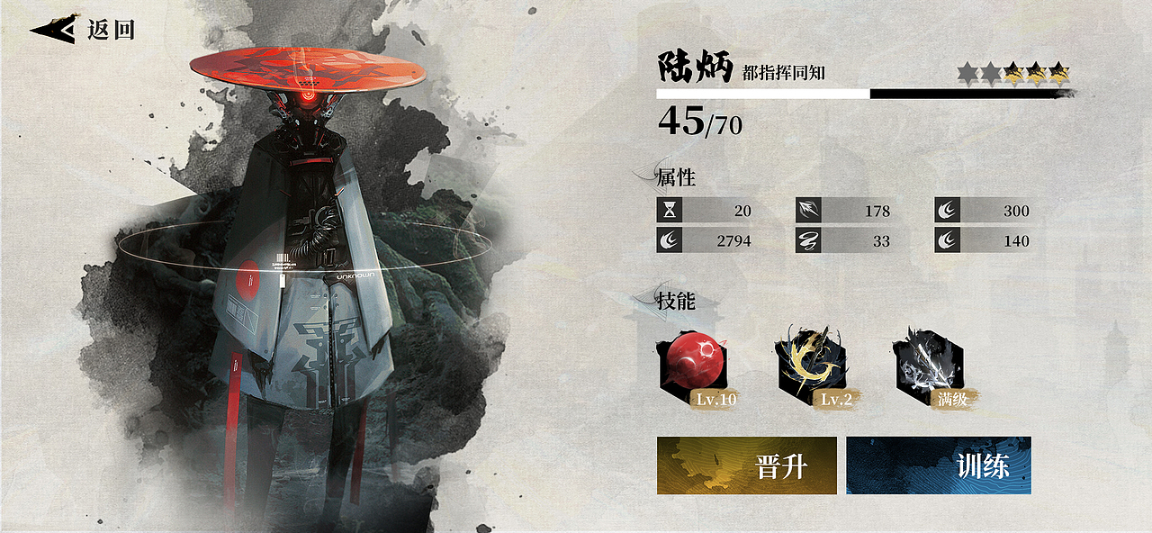 《九重天》-个人练习-2021（图ZMzk5ODU1MjY4） - 游戏UI - 站酷设计师海绵1876原创素材 - 站酷ZCOOL