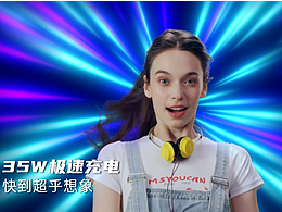 商业视频拍摄 | 点音35w快充 x 响马摄影