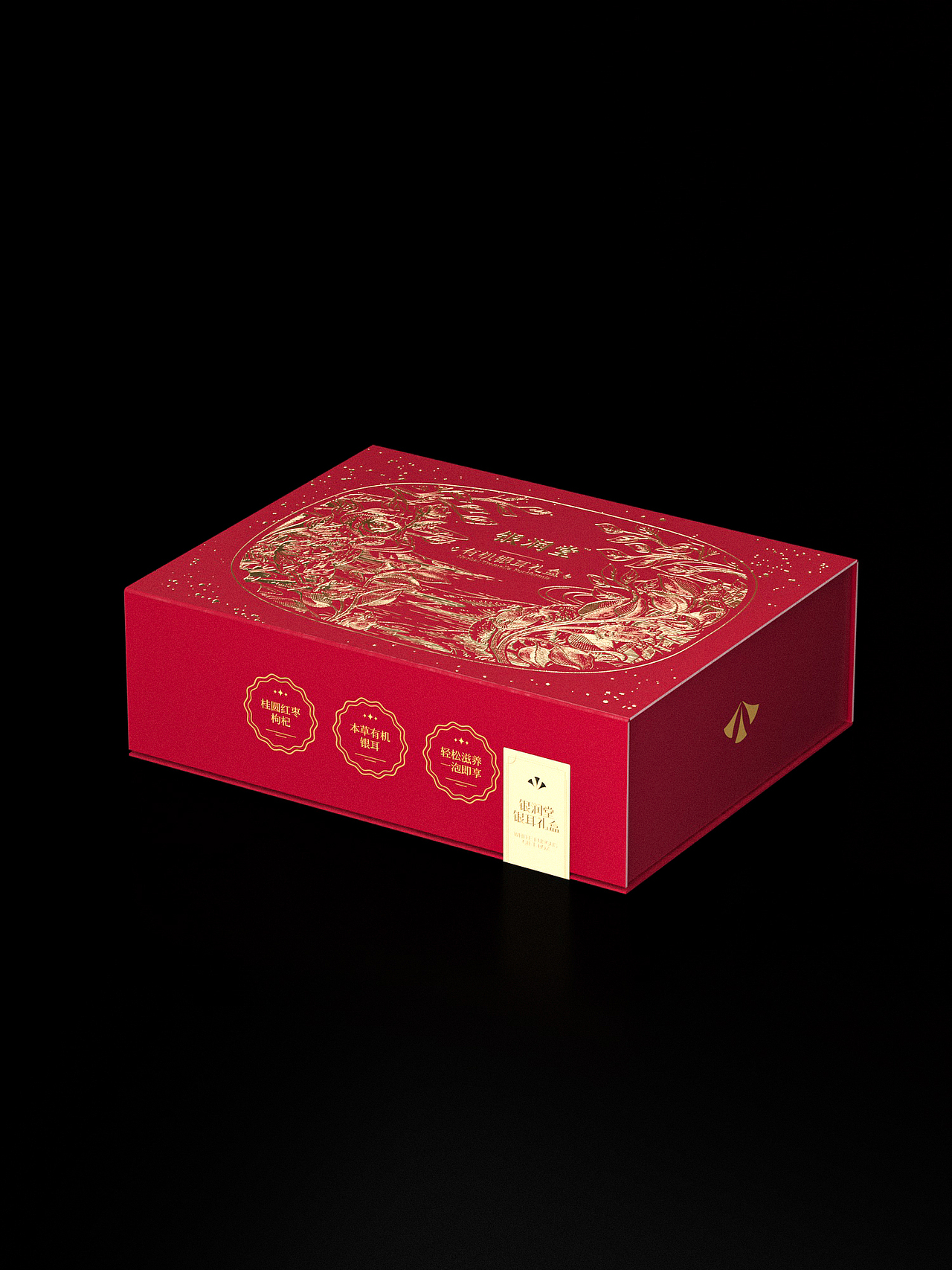 包装设计丨年度集合