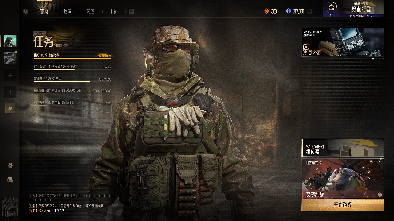 两套小练习-其一