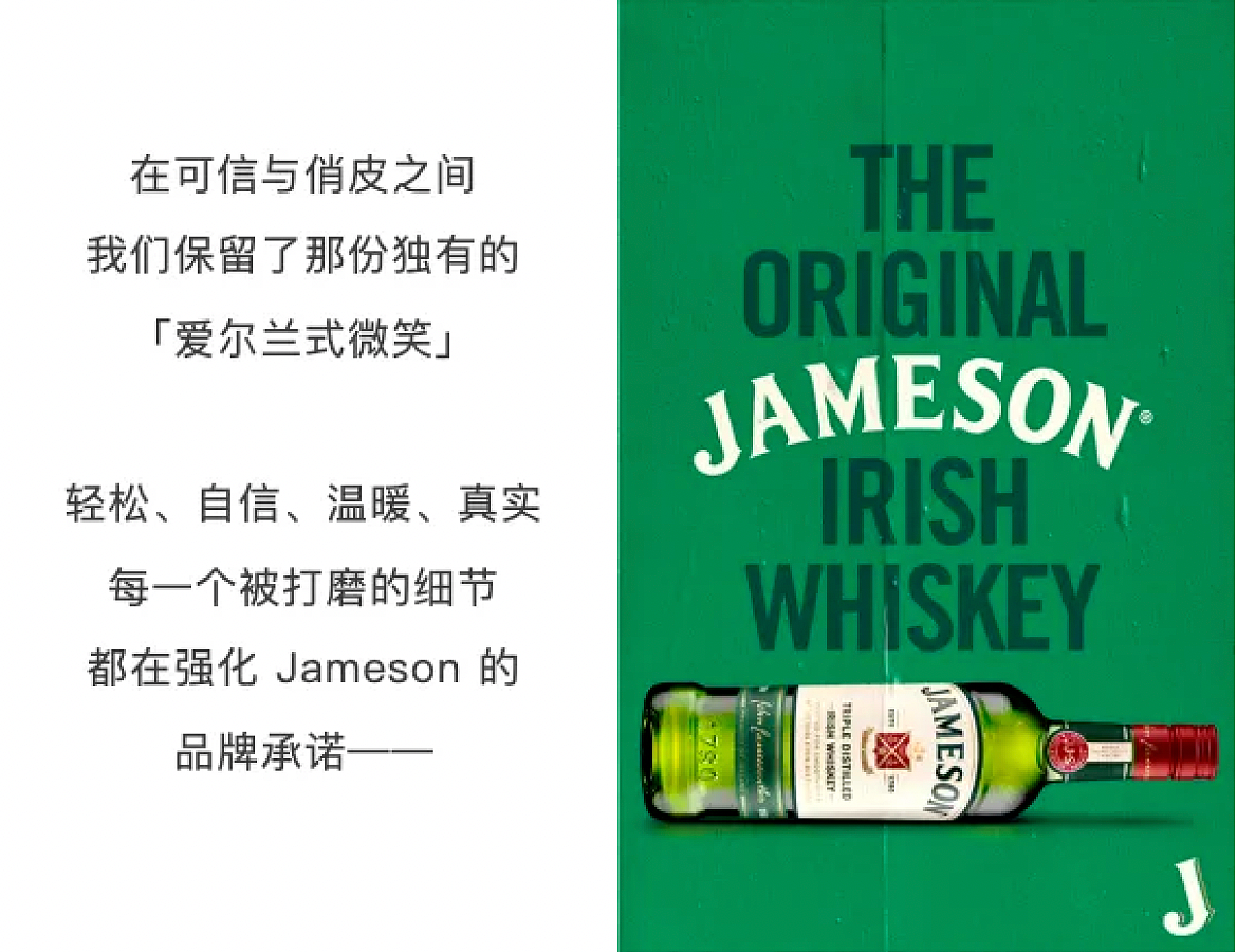 JDO x 尊美醇|质感升级,但不失温度