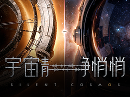 一镜到底！AI制作3分钟长镜头开场片段！