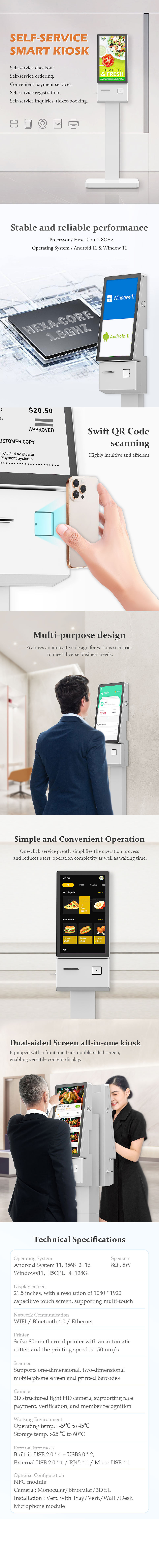 3款跨境电商详情页(自助机)