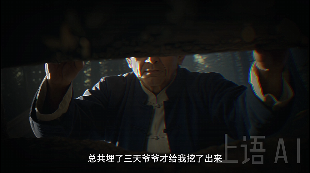 动漫短片｜《活葬》