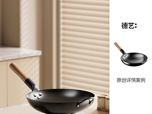 炒锅丨厨具丨3D丨C4D产品渲染 ✖