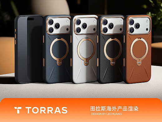 TORRAS 图拉斯 商业案例 | 皮革与硅胶材质渲染