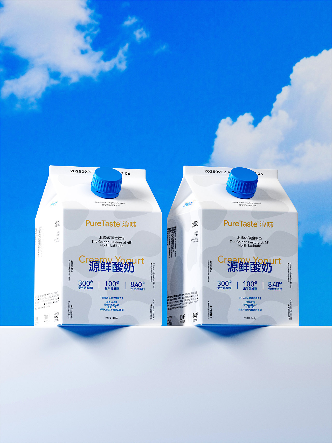 淳味|源鲜酸奶（图ZMzk5ODYxMzE2） - 包装 - 站酷设计师向蓝生长原创素材 - 站酷ZCOOL