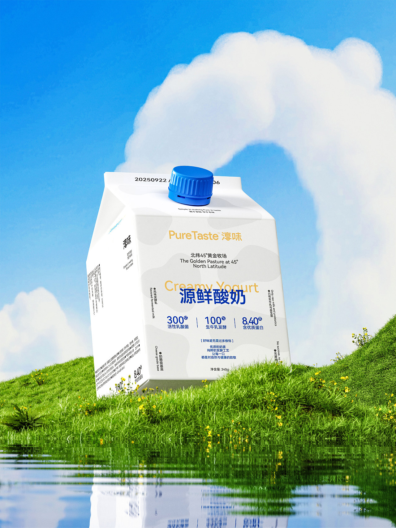 淳味|源鲜酸奶（图ZMzk5ODYxMzEy） - 包装 - 站酷设计师向蓝生长原创素材 - 站酷ZCOOL