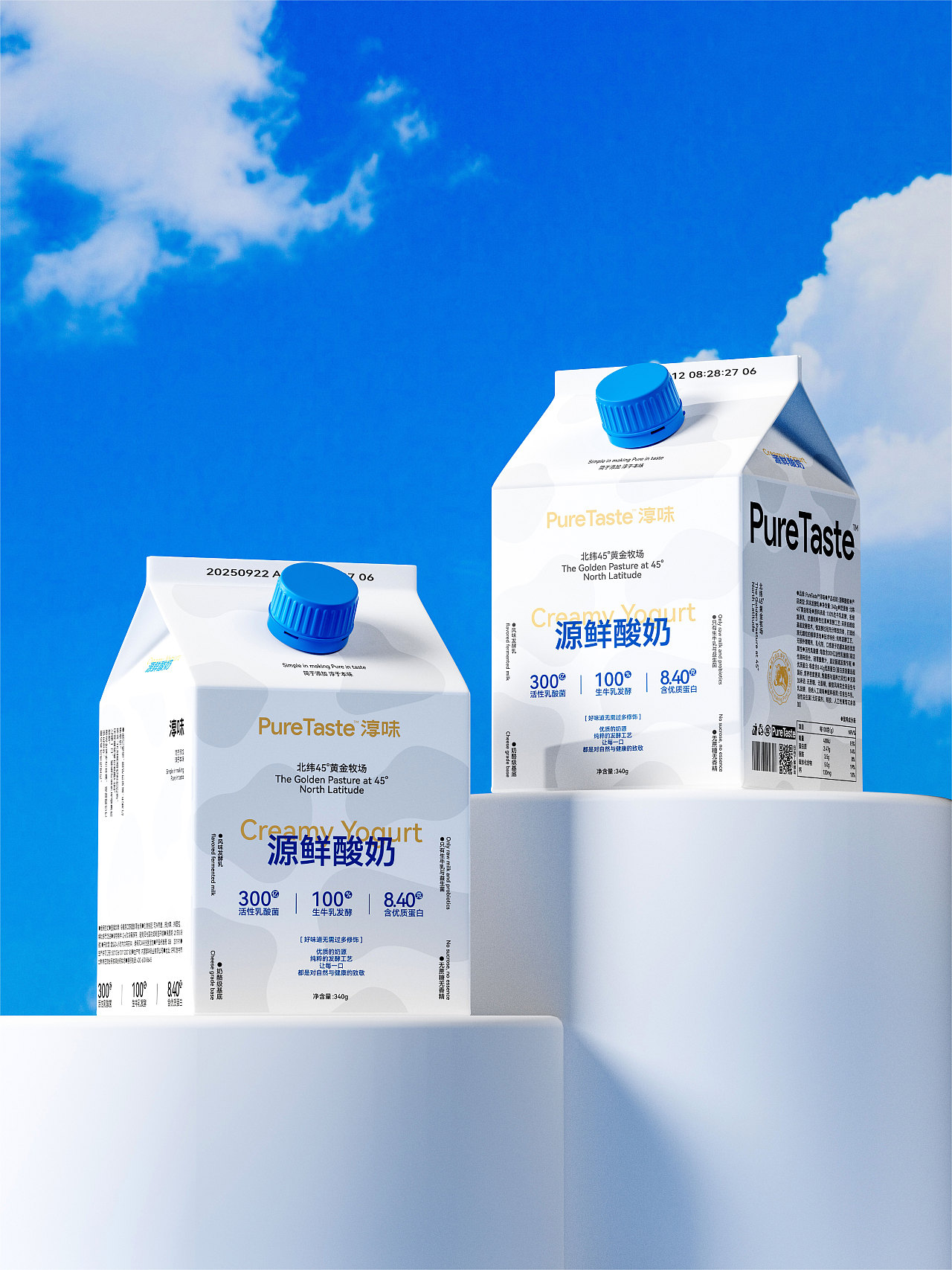淳味|源鲜酸奶（图ZMzk5ODYxMzA4） - 包装 - 站酷设计师向蓝生长原创素材 - 站酷ZCOOL