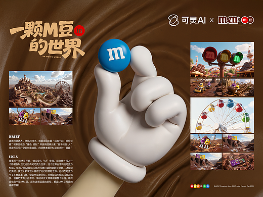一颗M豆的世界