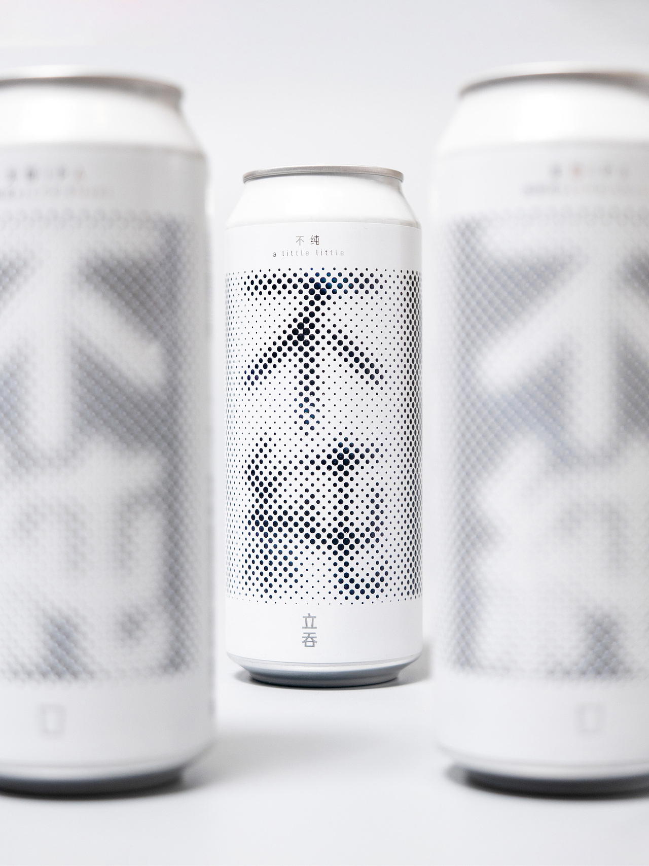 立吞 不纯 无醇IPA 精酿啤酒包装设计（图ZMzk5ODYzODk2） - 包装 - 站酷设计师pigeonstudio原创素材 - 站酷ZCOOL