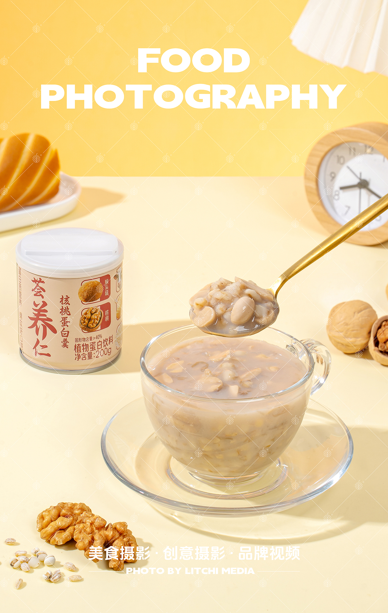 台福 X 猴头菇核桃羹/开心果乳 平面拍摄 视频拍摄（图ZMzk5ODY0ODg0） - 美食摄影 - 站酷设计师荔枝传媒原创素材 - 站酷ZCOOL