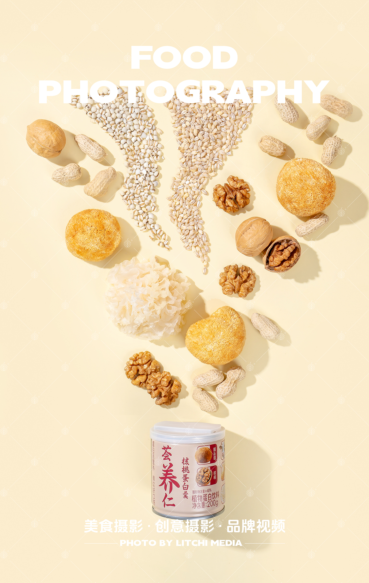 台福 X 猴头菇核桃羹/开心果乳 平面拍摄 视频拍摄（图ZMzk5ODY0ODky） - 美食摄影 - 站酷设计师荔枝传媒原创素材 - 站酷ZCOOL