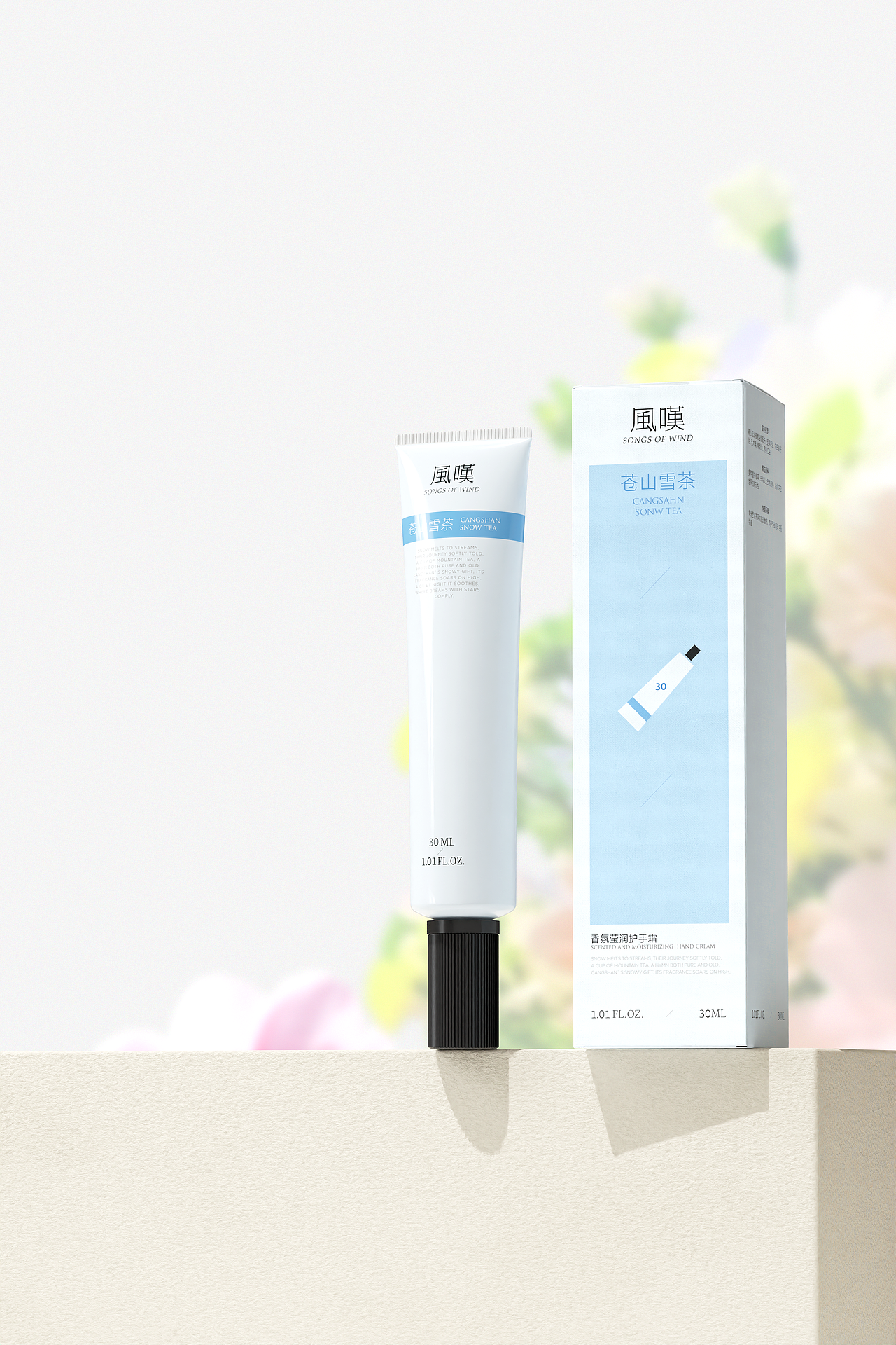 風嘆©品牌设计 | 护手霜包装 | 风叹与你香愈浪漫时光（图ZMzk5ODY2Mzky） - 包装 - 站酷设计师不眠虎工作室原创素材 - 站酷ZCOOL