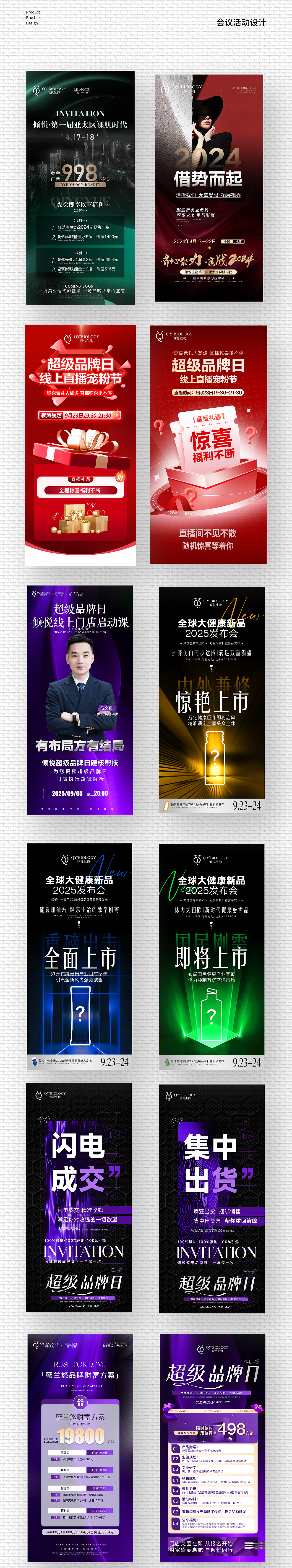 个人作品集（图ZMzk5ODY2NDQw） - 品牌 - 站酷设计师有猫了不起哦原创素材 - 站酷ZCOOL