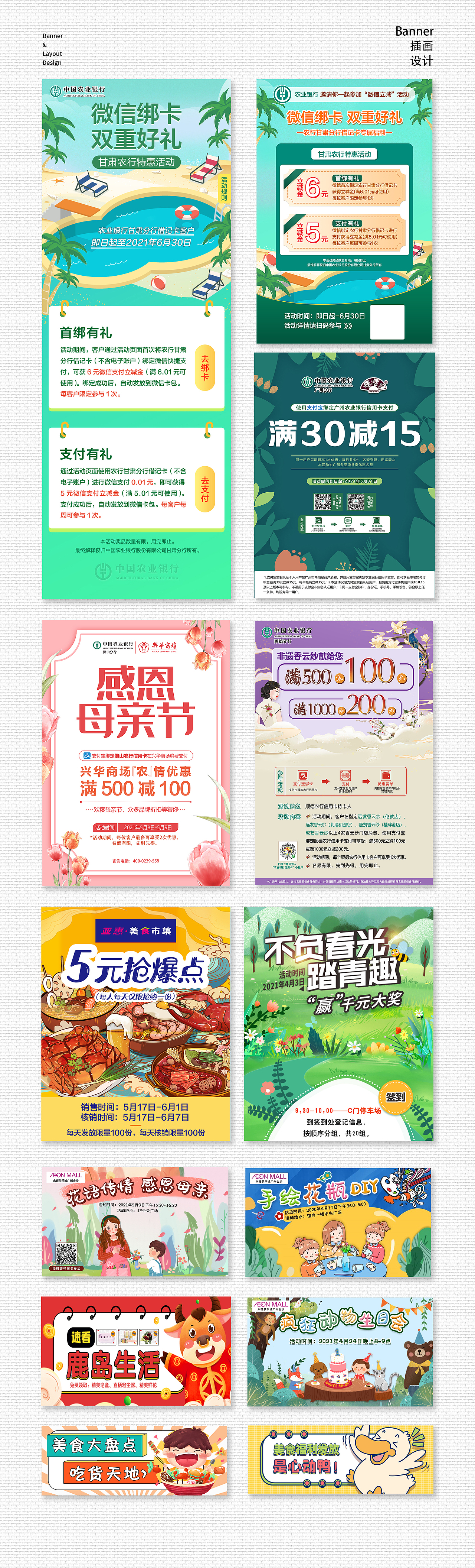 个人作品集（图ZMzk5ODY2NzEy） - 品牌 - 站酷设计师有猫了不起哦原创素材 - 站酷ZCOOL