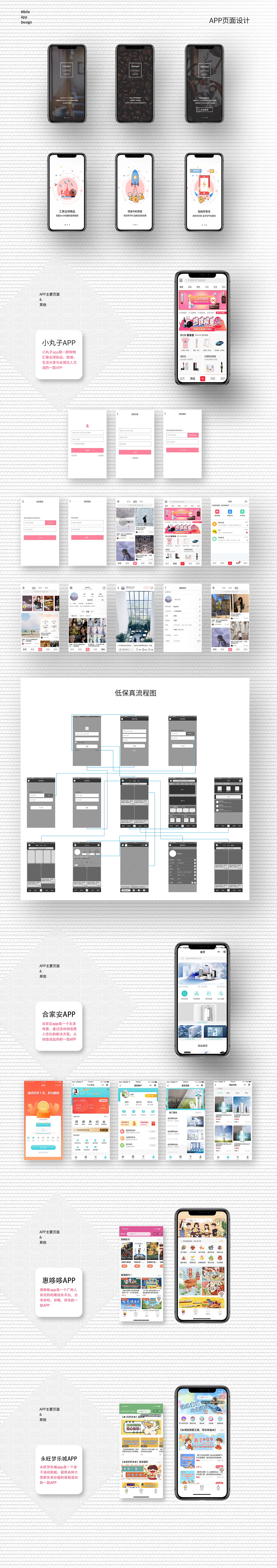 个人作品集（图ZMzk5ODY3MjU2） - 品牌 - 站酷设计师有猫了不起哦原创素材 - 站酷ZCOOL