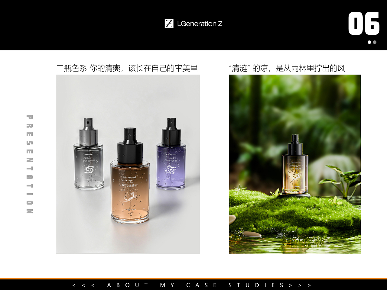 【清涟】清爽喷雾 包装产品设计（图ZMzk5ODY3NTg0） - 产品 - 站酷设计师今晚月亮真圆原创素材 - 站酷ZCOOL
