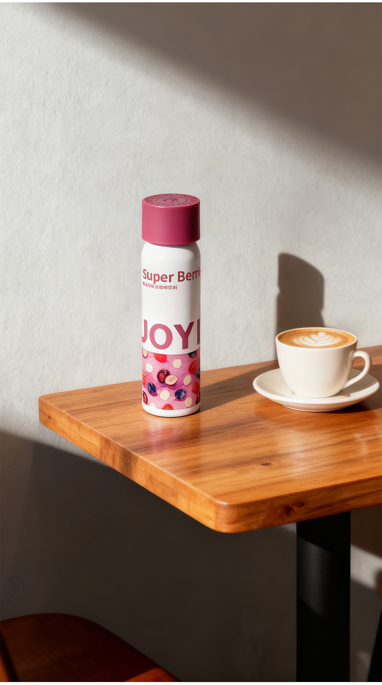 兜饮-抖音/天猫/京东-MIX莓果氮气咖啡液（新品）（图ZMzk5ODY4MzU2） - 包装 - 站酷设计师咖啡脑原创素材 - 站酷ZCOOL