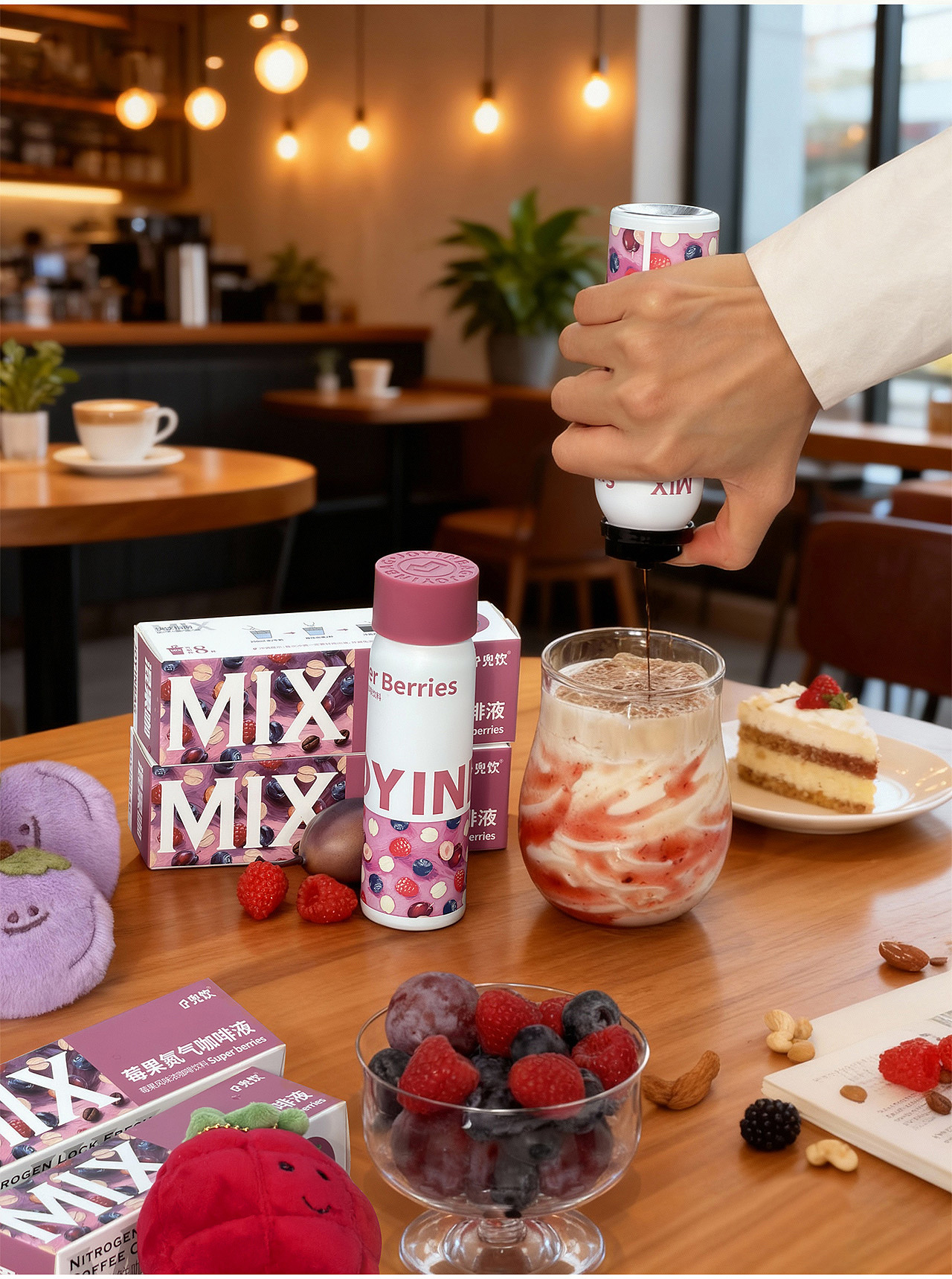 兜饮-抖音/天猫/京东-MIX莓果氮气咖啡液（新品）（图ZMzk5ODY4MzQ4） - 包装 - 站酷设计师咖啡脑原创素材 - 站酷ZCOOL