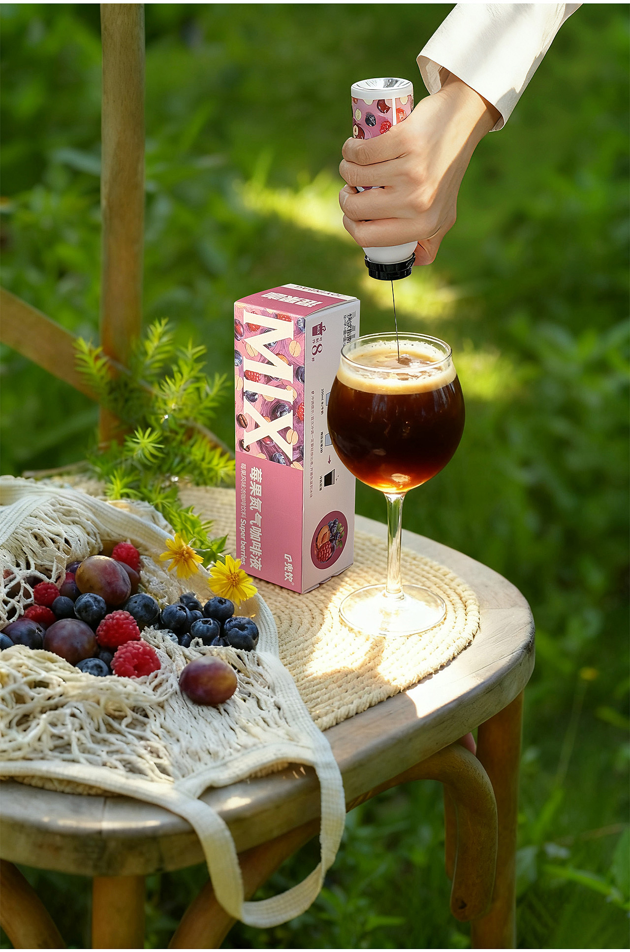 兜饮-抖音/天猫/京东-MIX莓果氮气咖啡液（新品）（图ZMzk5ODY4Mzcy） - 包装 - 站酷设计师咖啡脑原创素材 - 站酷ZCOOL