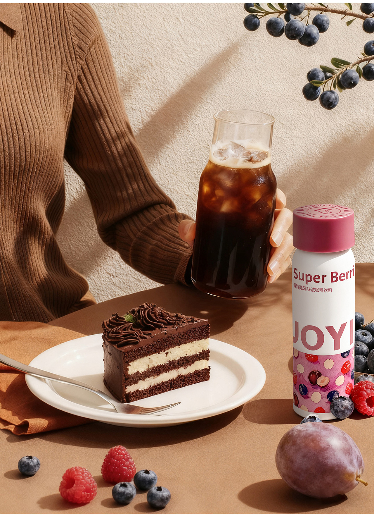 兜饮-抖音/天猫/京东-MIX莓果氮气咖啡液（新品）（图ZMzk5ODY4MzYw） - 包装 - 站酷设计师咖啡脑原创素材 - 站酷ZCOOL