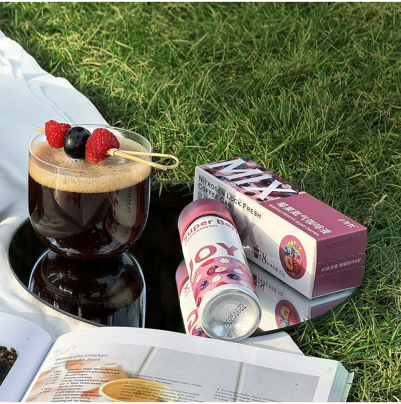 兜饮-抖音/天猫/京东-MIX莓果氮气咖啡液（新品）（图ZMzk5ODY4Mzgw） - 包装 - 站酷设计师咖啡脑原创素材 - 站酷ZCOOL