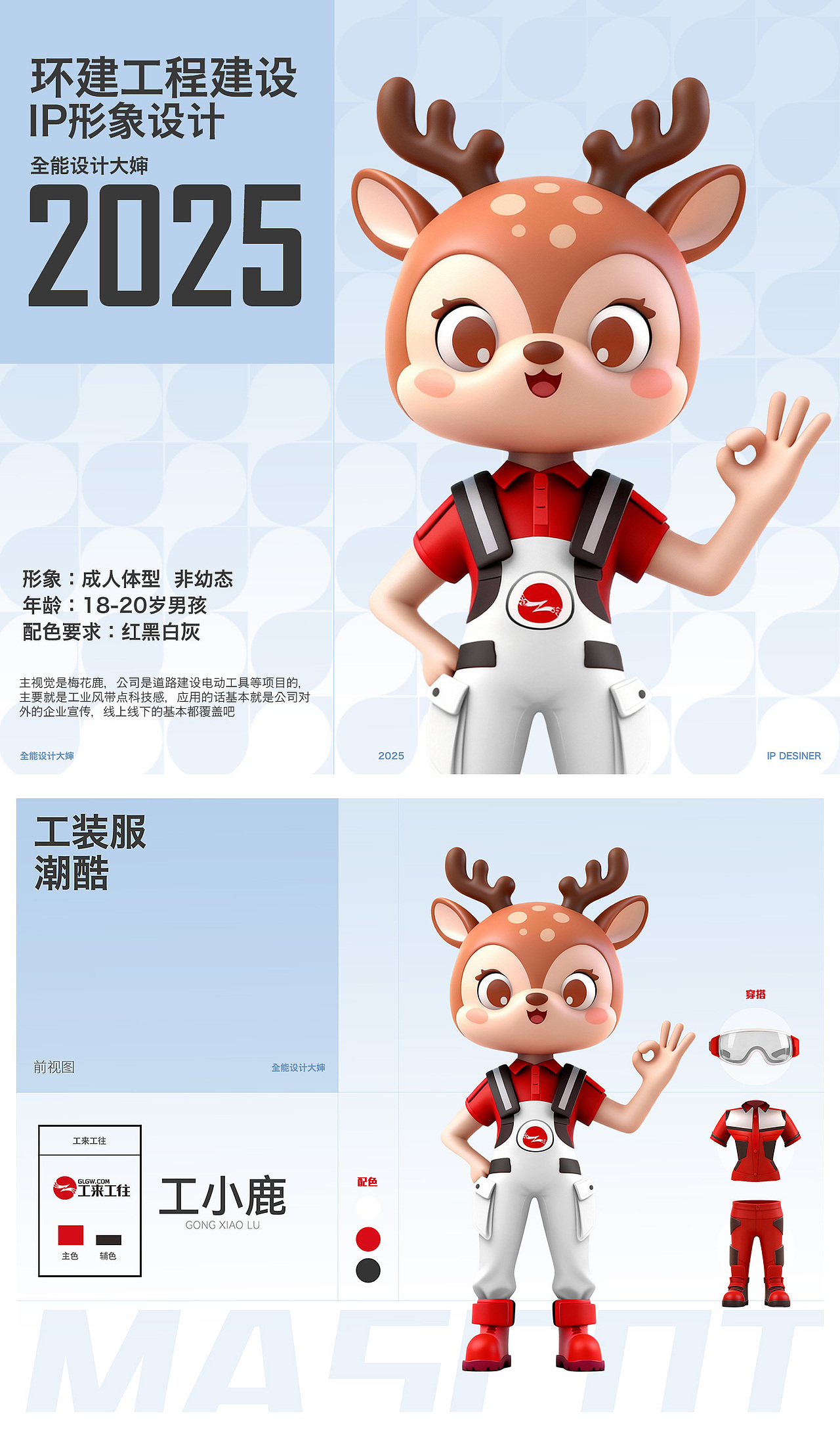 品牌ip形象设计（图ZMzk5ODY4Nzcy） - IP形象 - 站酷设计师全能大婶10万粉原创素材 - 站酷ZCOOL