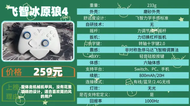 十大神级游戏手柄盘点!玩家必看选购指南,选对不踩坑 