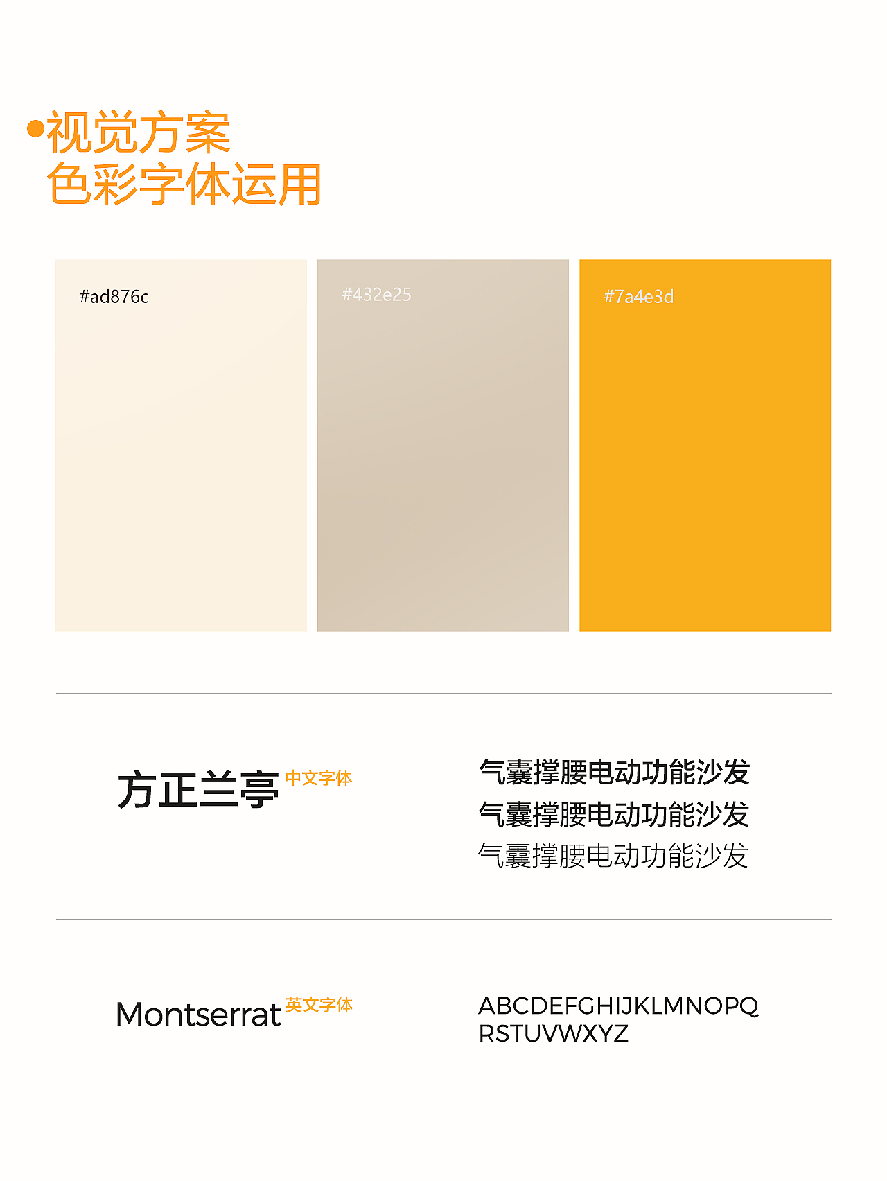 懒魔方功能沙发详情页|家具文描|电商产品视觉全案设计（图ZMzk5ODY5OTM2） - 电商 - 站酷设计师记乐文化原创素材 - 站酷ZCOOL