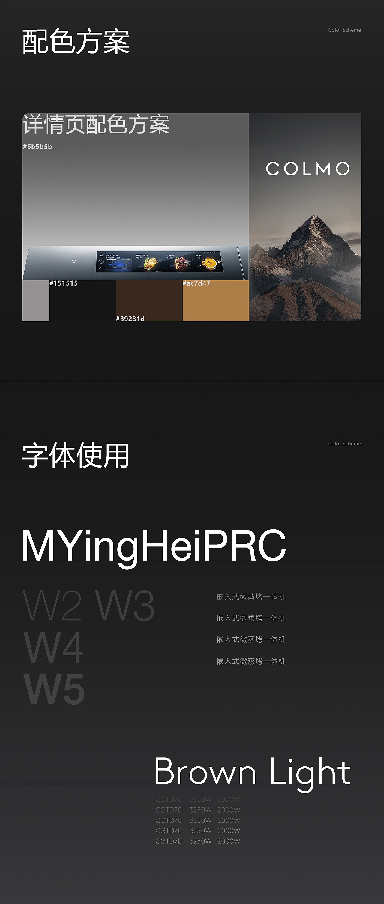 科慕蒸烤箱详情页|厨房电器文描|电商产品视觉全案设计（图ZMzk5ODcwNDQw） - 电商 - 站酷设计师记乐文化原创素材 - 站酷ZCOOL