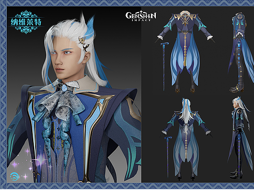 原神-水龙王-纳维莱特（同人）