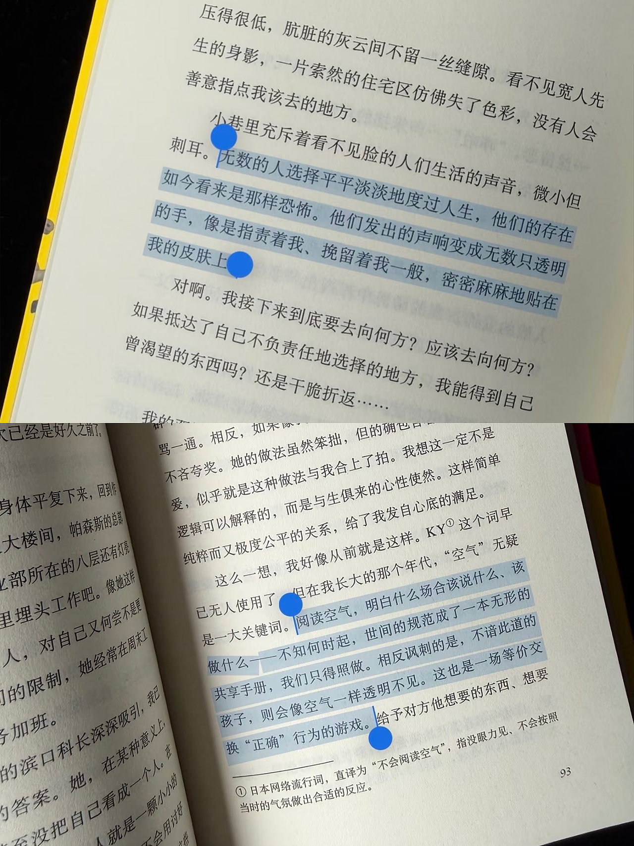 不装了，我摊牌了。这本书确实是我设计的。。。（图ZMzk5ODcxNTky） - 书籍/画册 - 站酷设计师文野Bot原创素材 - 站酷ZCOOL