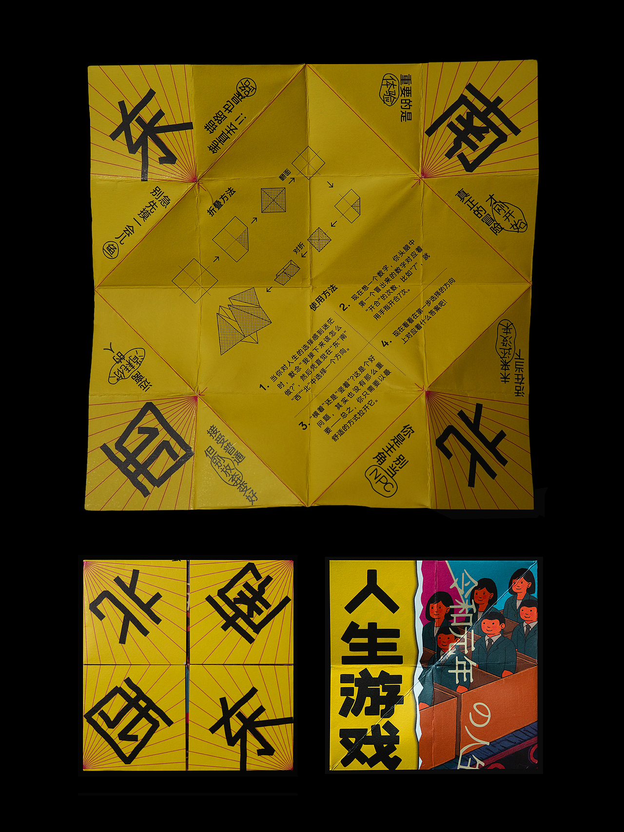 不装了，我摊牌了。这本书确实是我设计的。。。（图ZMzk5ODcxNjAw） - 书籍/画册 - 站酷设计师文野Bot原创素材 - 站酷ZCOOL