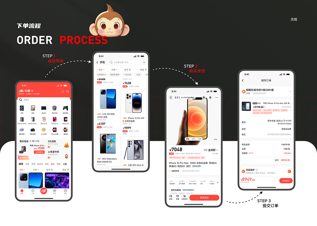 2025一些UI设计,C端/B端/IP/运营/AIGC